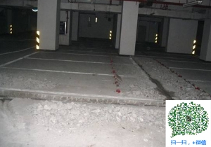 杭锦后青岛地下室堵漏
