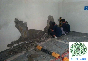 杭锦后地下室堵漏
