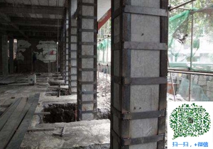 杭锦后包钢加固公司